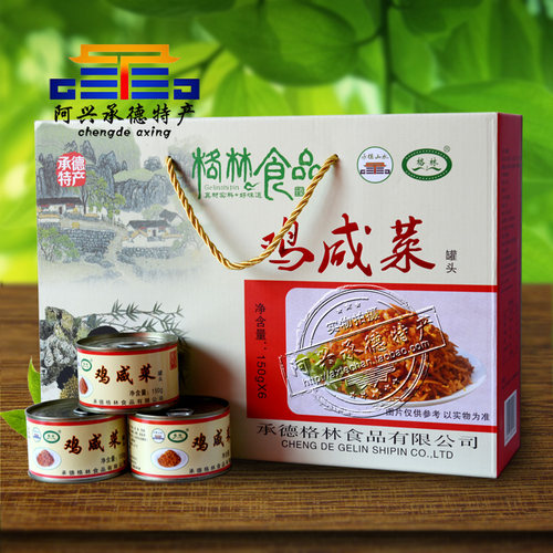 0咸菜承德下饭地方特色小吃礼盒