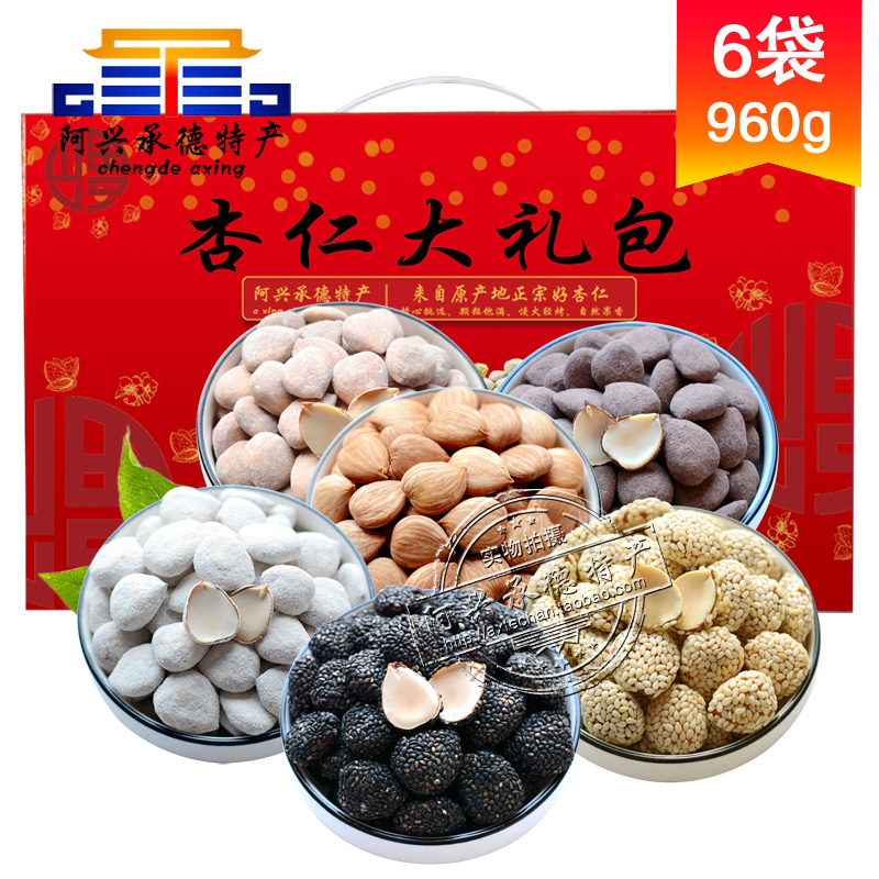 °¢Ð˳еÂÌØ²ú-´ó±âÀñºÐ160g*6´üÑΟhÐÓÈÊÂéÈÊ´ó±â³ÐµÂÐÓÈʰüÓÊ