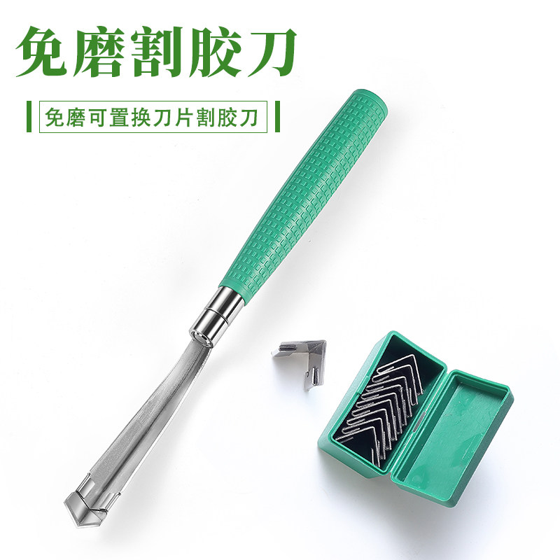农场可换刀片橡胶刀橡胶树收割胶刀免磨割胶刀橡胶树刮刀