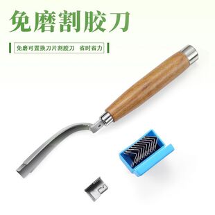 农场可置换一体免磨直接换刀片版纳割胶刀橡胶收割刀农用玻璃胶刀