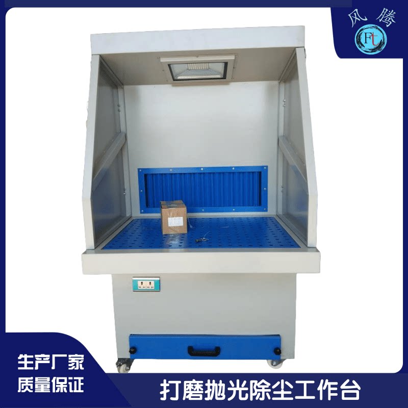 工业吸尘打磨台 低噪音湿式打磨平面台 压铸件抛光滤筒除尘工作台