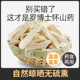 正宗河南焦作温县怀山药片垆土铁棍山药片干片中药材淮山药干500g