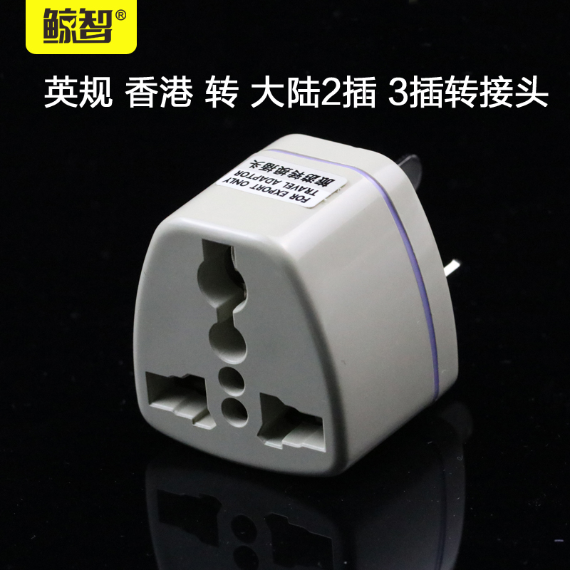 chargeur - Ref 1292036 Image 1