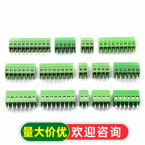 PCB螺钉式接线端子 KF128-2.54 间距2.54mm 2/3/4/5/6/7/8/10P