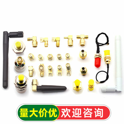 SMA/UFL/IPEX/IPX接头天线座子SMA-KE母座插座RF射频连接器母公头