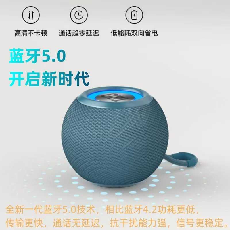 TG337蓝牙音箱无线七彩灯布艺插卡重低音炮户外蓝牙音响