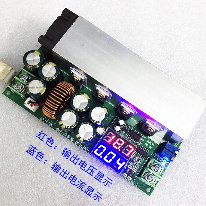 DC-DC直流可调降压模块12V-80V600W恒流恒压太阳能充电LED驱动板