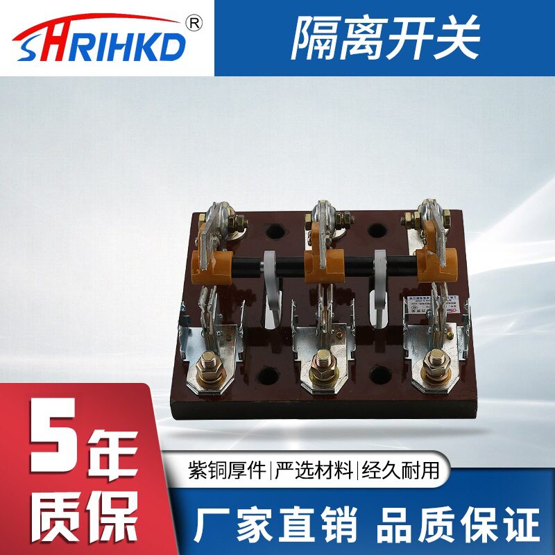 隔离开关HD13BX-400A/31型开启式刀开关隔离型三极旋转式刀开关