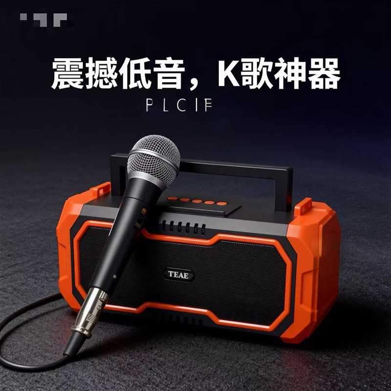 新款太阳能蓝牙音箱背带手提卡拉OK音响手电筒音响户外唱歌音响