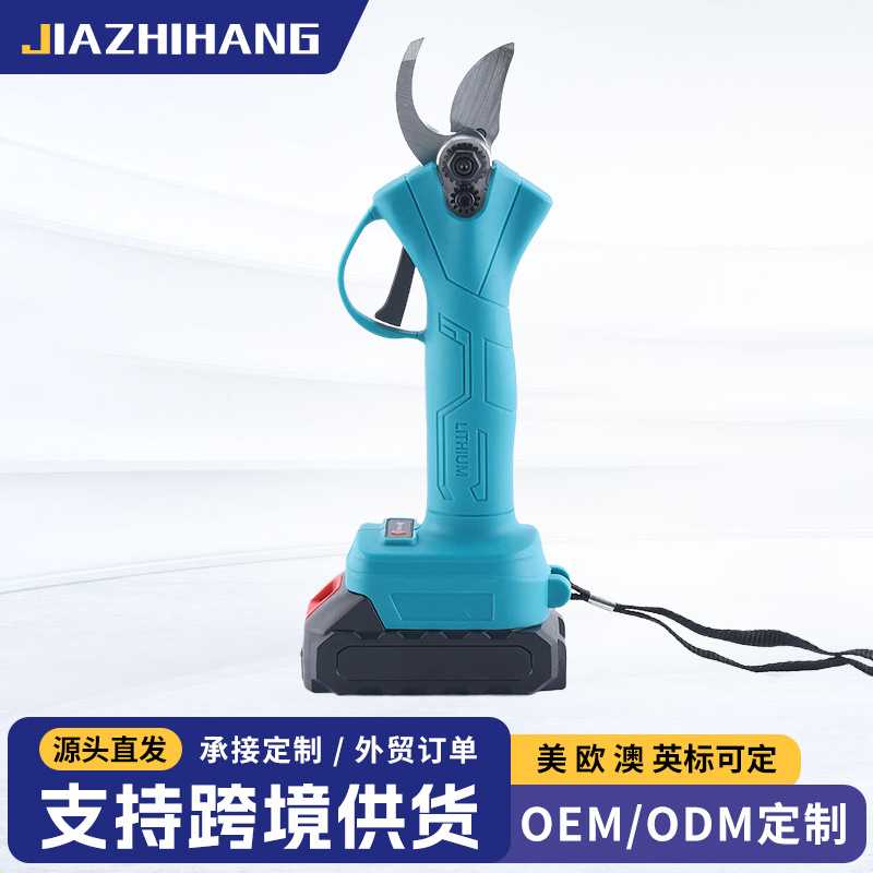 式家用电动修枝剪刀果树粗枝剪刀园林木工2.5刀口修枝剪图片