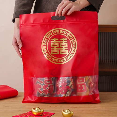 红色双喜白砂糖糖果自封袋包装袋