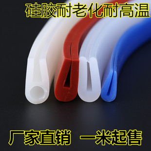饰条玻璃钢材包边条防撞条1 硅胶u型条耐高温硅胶密封条坎条装