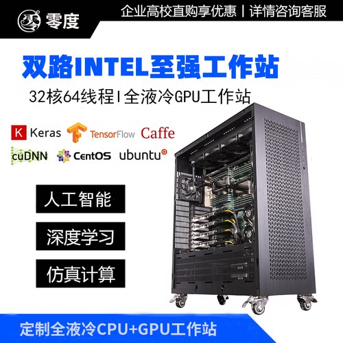 AI深度学习AI训练仿真模拟