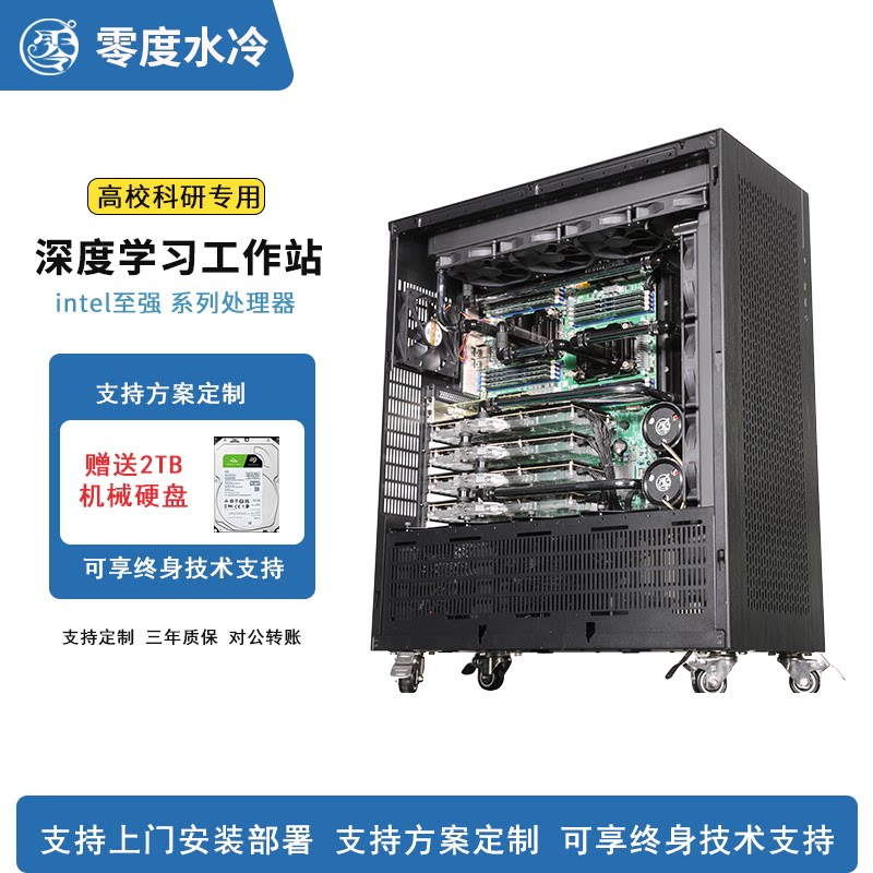 至强6338金牌双路四卡A10080G