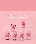 zanmang loopy盲盒手办潮玩摆件赞萌露比公仔粉海狸 现货韩国正版