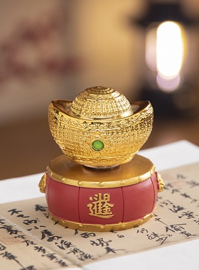 景德镇日进斗金元宝招财转转小摆件新中式鼓乔迁开业礼品生日礼物