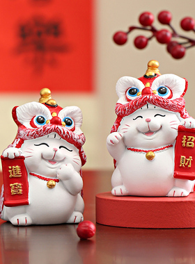 国潮醒狮舞狮招财猫治愈系工位桌面装饰小摆件高级感小众开业礼品
