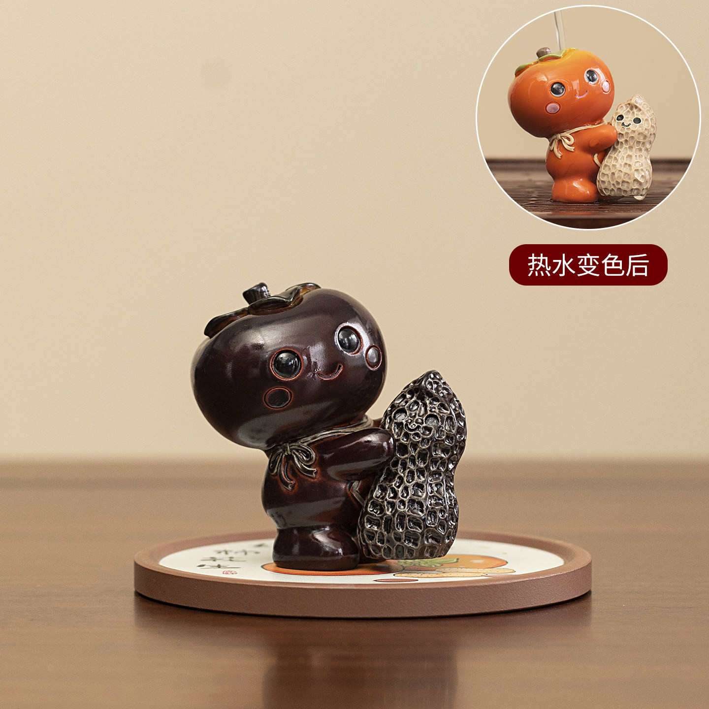 创意可变色茶宠精品可养摆件高级感好事发生茶桌桌面茶玩茶具配件,餐饮具,茶宠摆件,淘宝优惠券,粉丝福利购,淘宝优惠卷