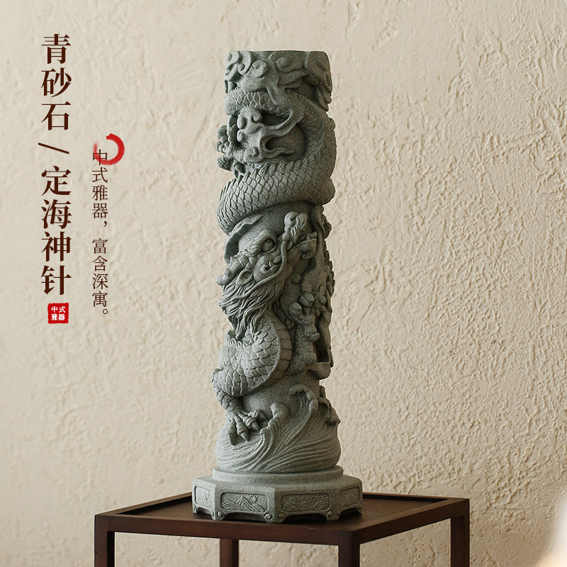 青砂石盘龙柱微景观摆放鱼缸水族箱假山造景客厅桌面家居装饰摆件