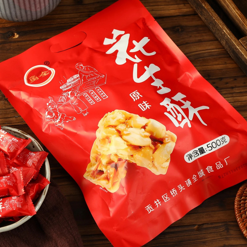 勇全花生酥花生糖500g四川特产零食糕点休闲零食小吃喜糖果全城