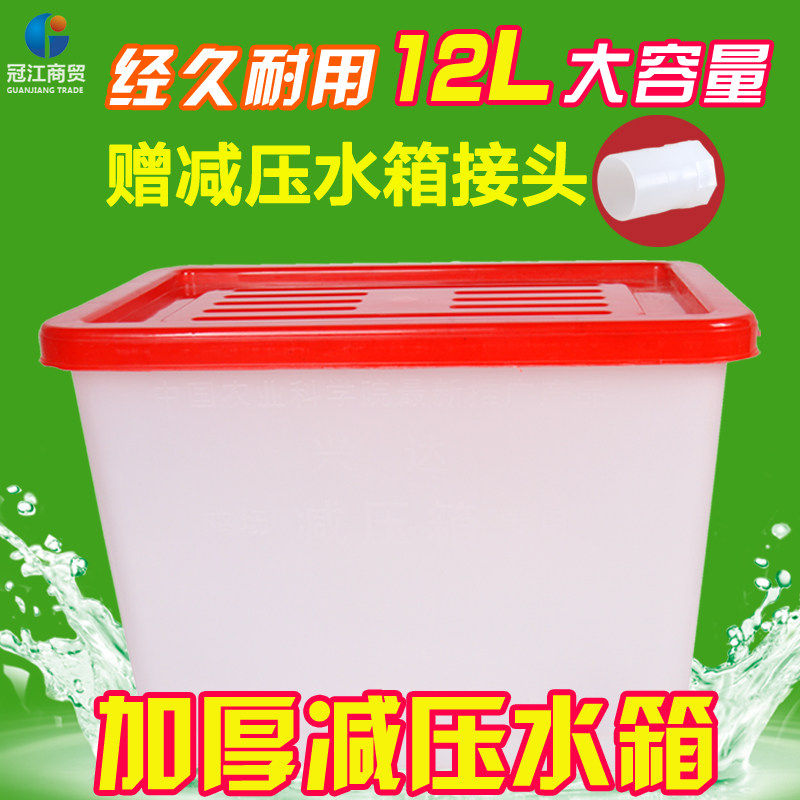 养殖用鸡自动饮水器配套 减压水箱 鸡用兔用鸽用减压水箱带浮球
