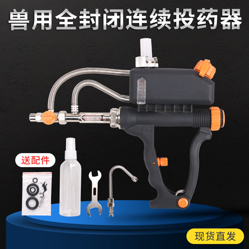 2ml5全封闭式布病注射器连续畜牧设备兽用小动物灌药器针管灌药