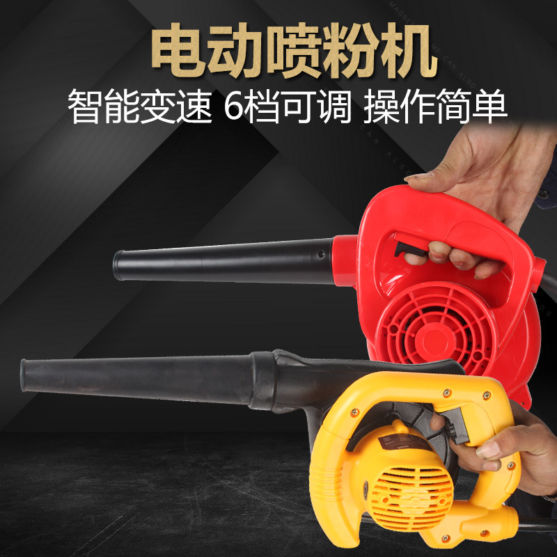 便携式电动喷粉机喷粉器 干粉喷雾器鸡舍 农用养殖场猪场消毒机