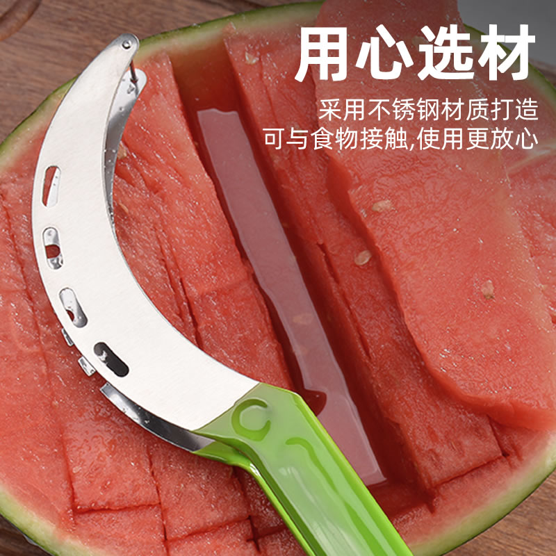 快速切西瓜专用分割器