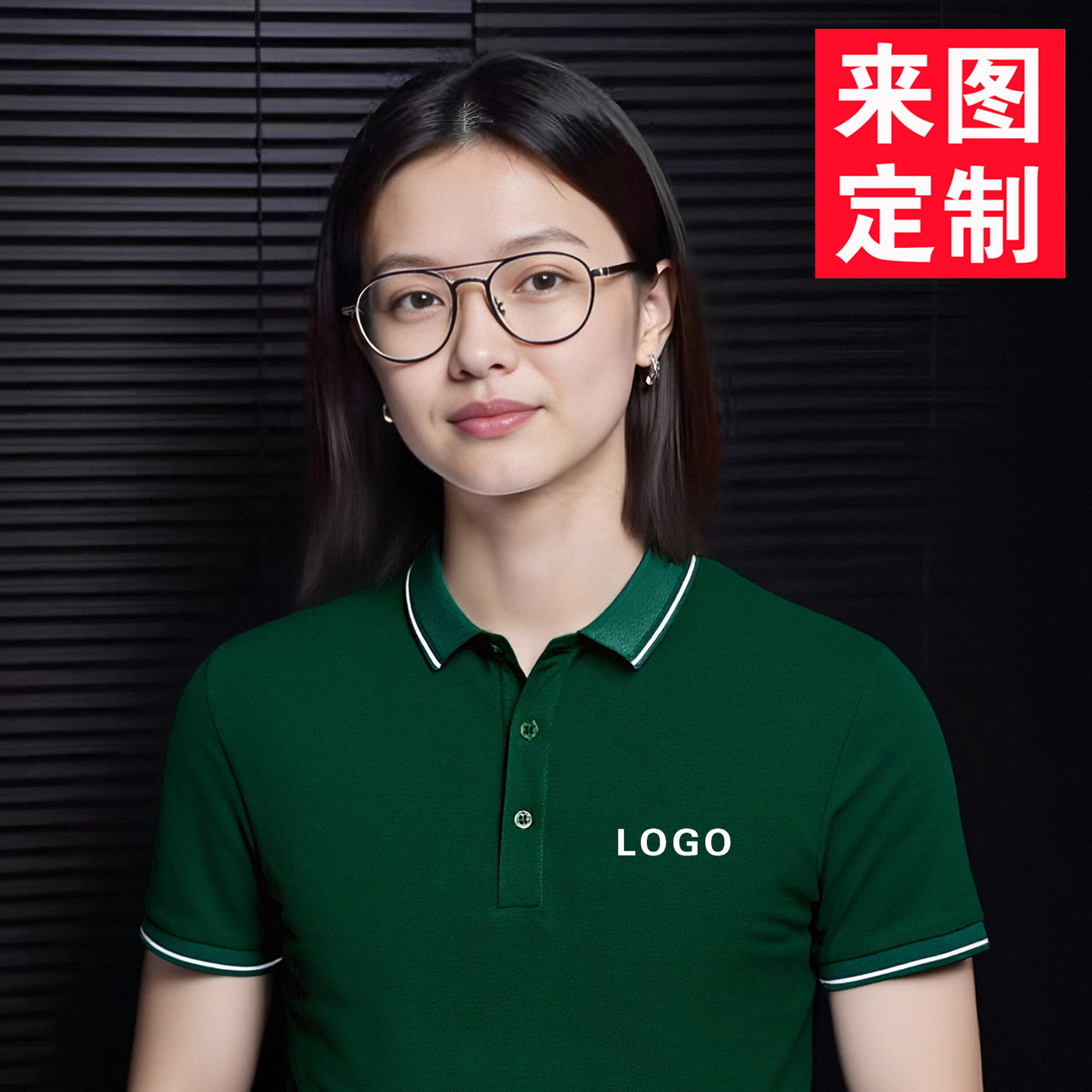 翻领POLO衫定制印字logo工衣短袖女幼儿园老师工作服园服t恤定做