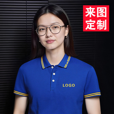 polo衫定制印logo企业工衣团队教育培训机构工作服老师幼儿园服装