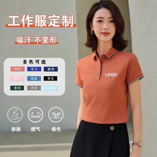 翻领工作服短袖 夏季 文化衫 polo衫 工衣订制印字logo 定制t恤广告衫