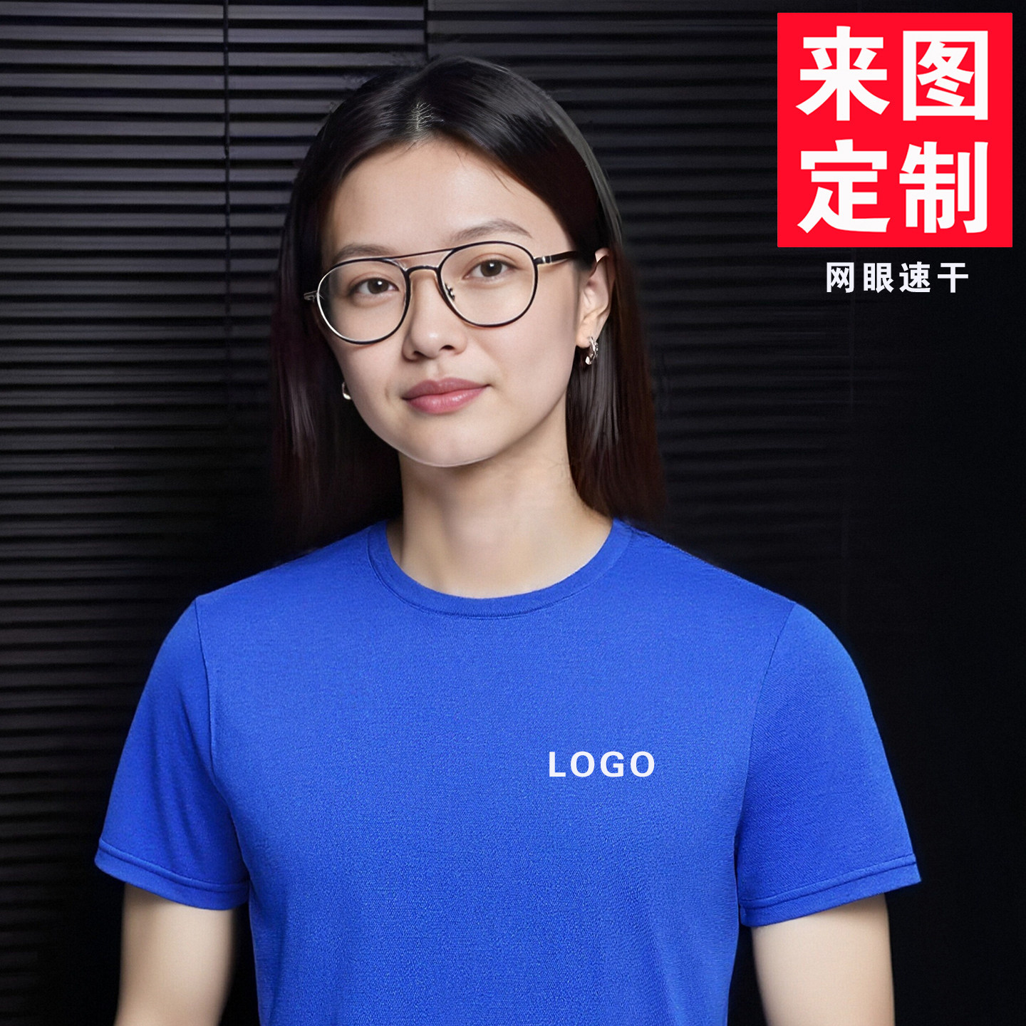工作服定制速干圆领印logo夏季环卫保洁汽修修理厂短袖t恤工衣