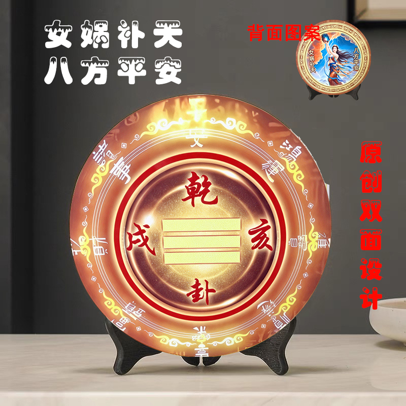 天官赐福女娲补天摆件