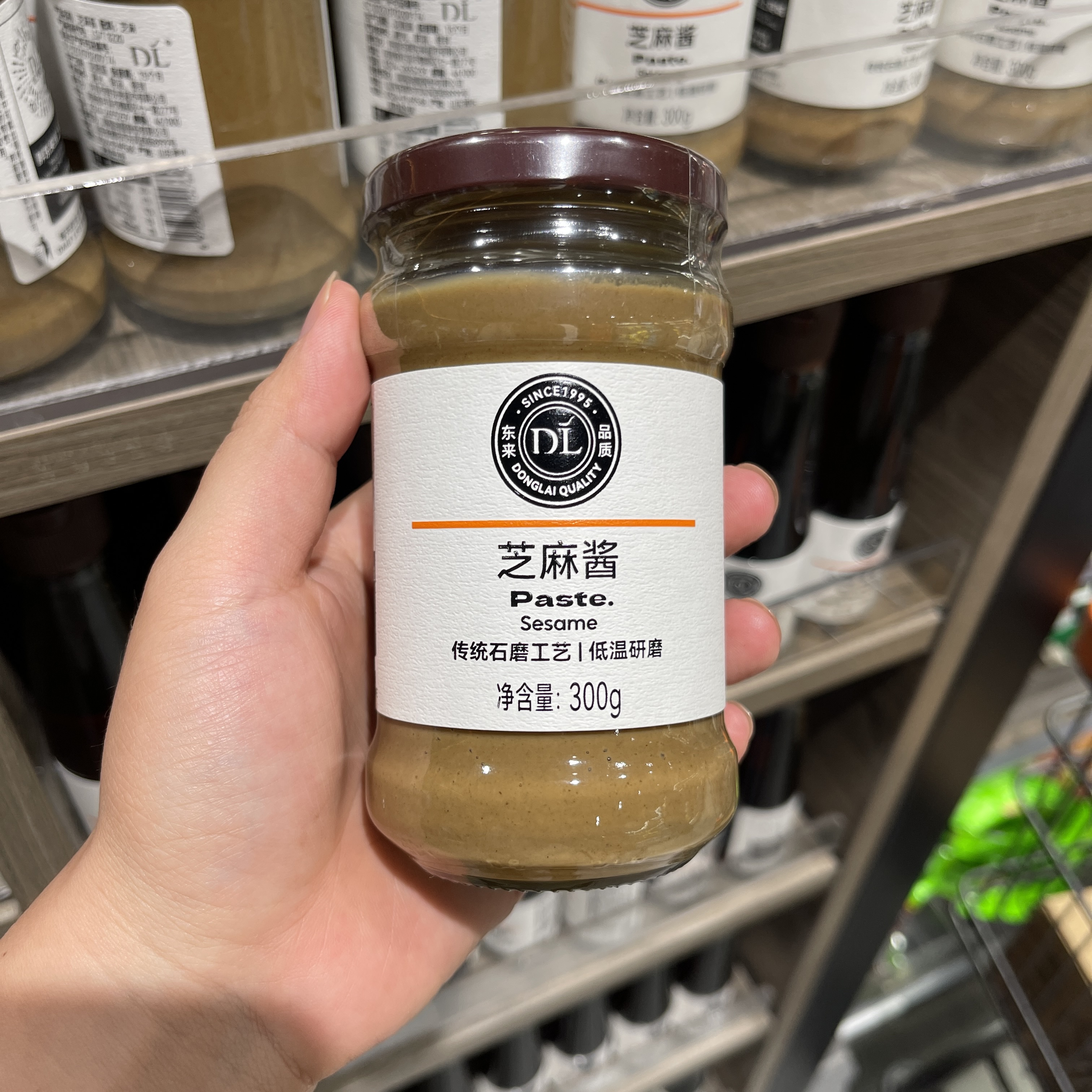 DL芝麻酱新乡胖东来代购传统石磨工艺低温研磨配料表干净只有芝麻