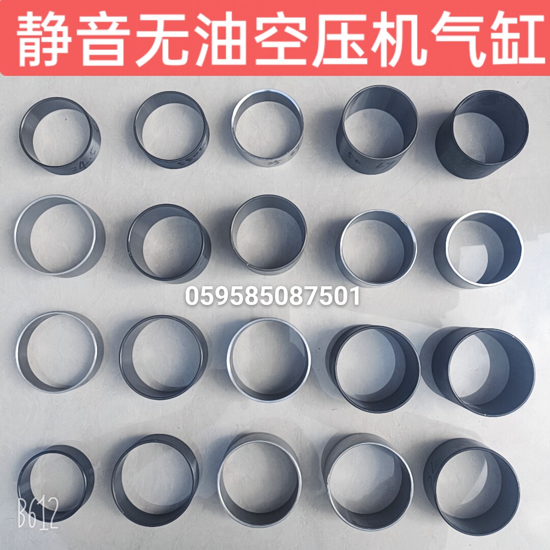 精品奥突斯 圣帕 午阳 盛田 东成无油静音空压机缸套气缸皮碗配件