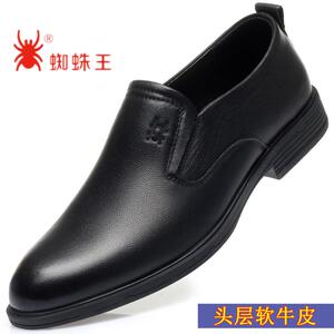 蜘蛛王男鞋春季新款商务正装皮鞋男士透气真皮德比鞋头层牛皮软底