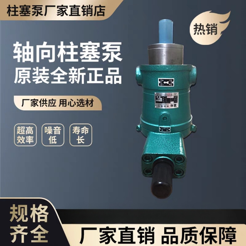 高压油泵启东嘉裕柱塞泵高压油泵