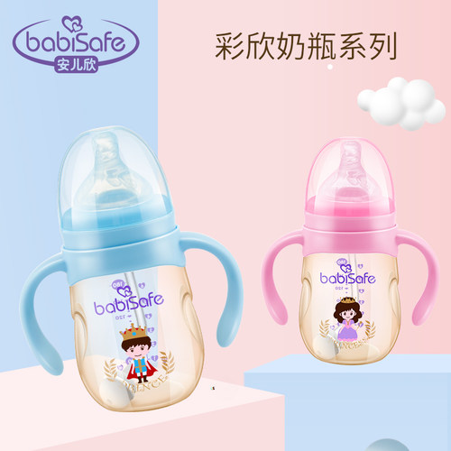 耐摔吸管ppsu带手柄婴儿奶瓶