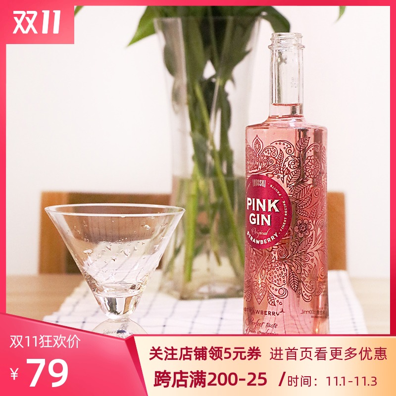 卢布斯基粉红草莓味金酒杜松子基酒配制洋酒正品波兰进口Pink Gin|msdalam kategori Liquor, Wine, Gin/Gin - dari Buy2taobao.com untuk memberikan perkhidmatan ejen Taobao profesional membeli