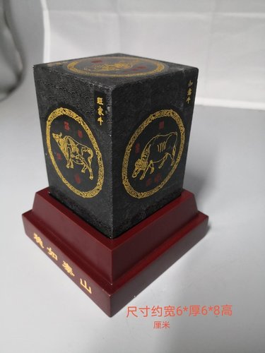 泰山玉印章方章摆件牛转乾坤