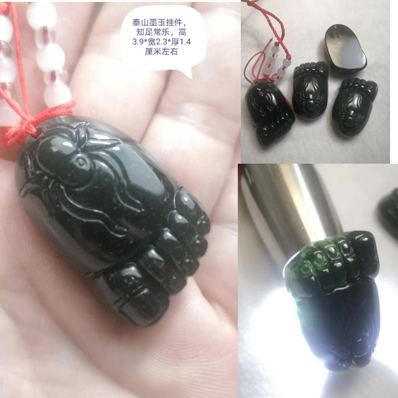 知足常乐脚丫款泰山玉碧玉挂件脖子饰品礼物首饰送绳子玉雕