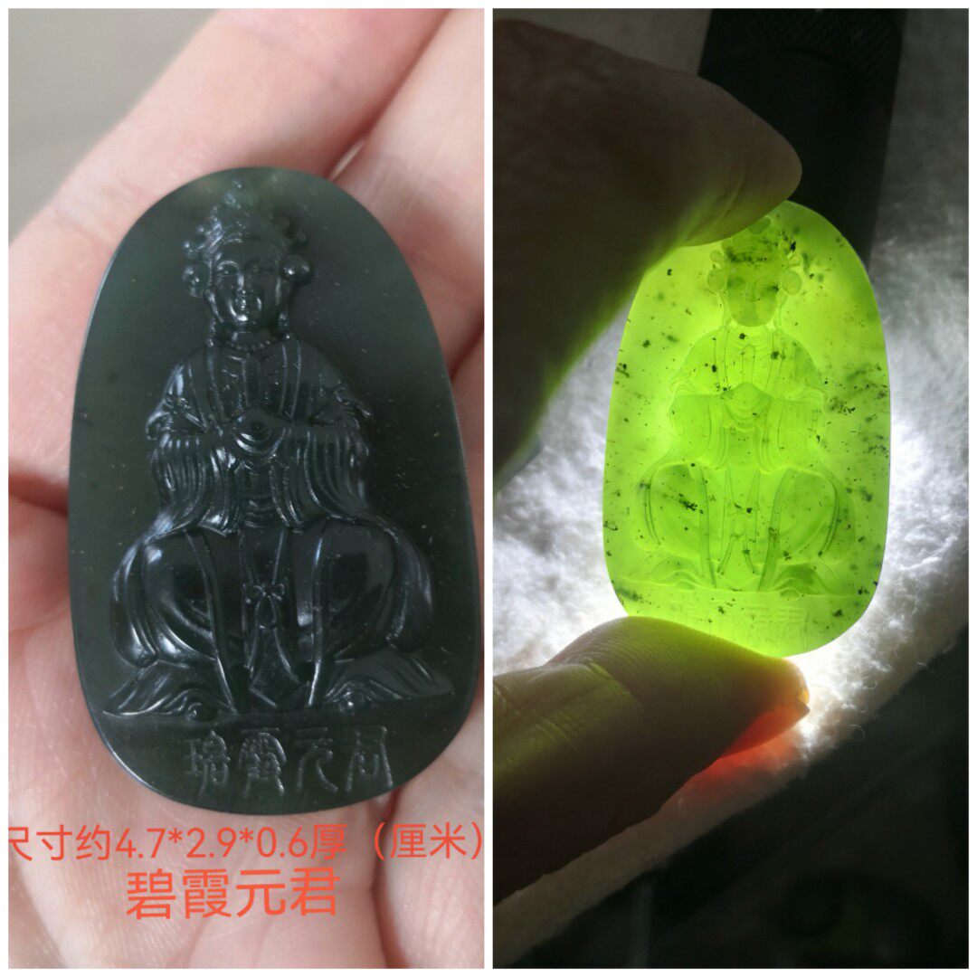 泰山碧玉挂件打灯都透