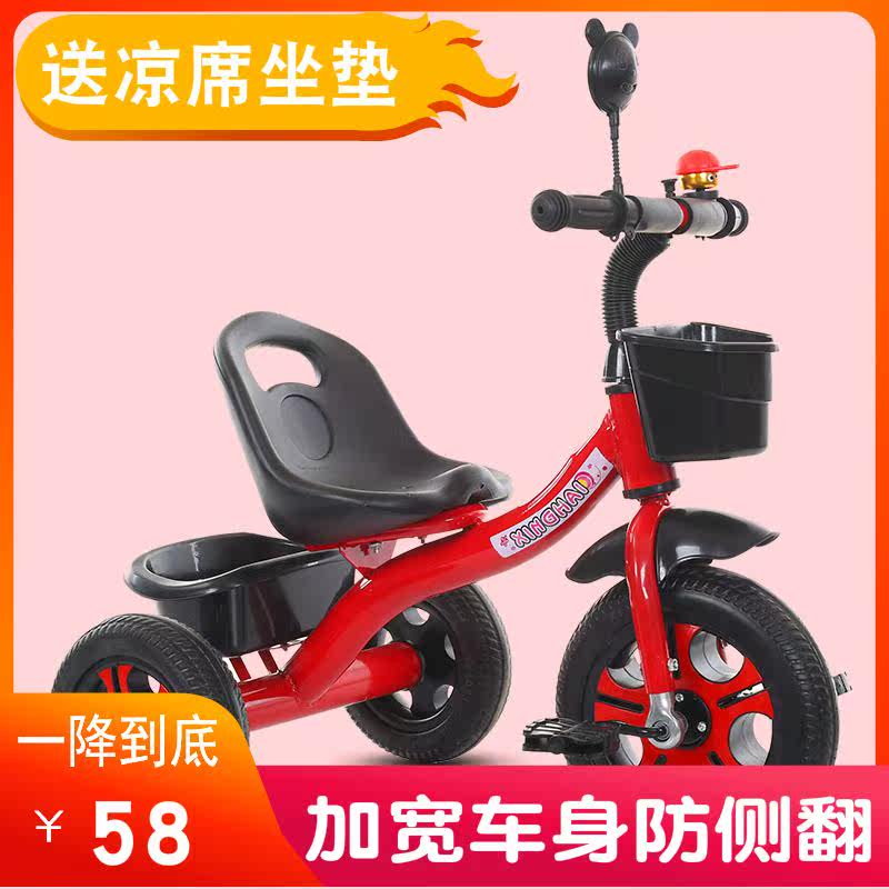 星孩儿童三轮车1-3-2-6岁大号宝宝手推脚踏车自行车童车小孩玩具在类目 玩具/童车/益智/积木/模型, 童车/儿童轮滑, 三轮车中 - 来自Buy2taobao.com提供专业的淘宝代购服务