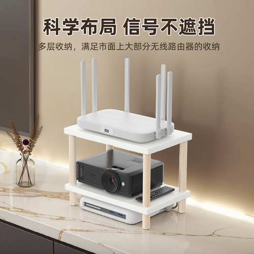 路由器置物架机顶盒实木收纳支架