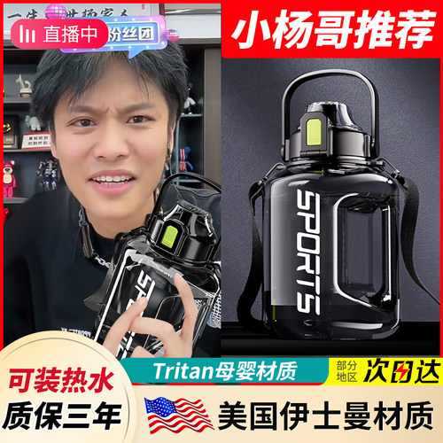 巧蓝吨吨桶超大容量耐高温特大号