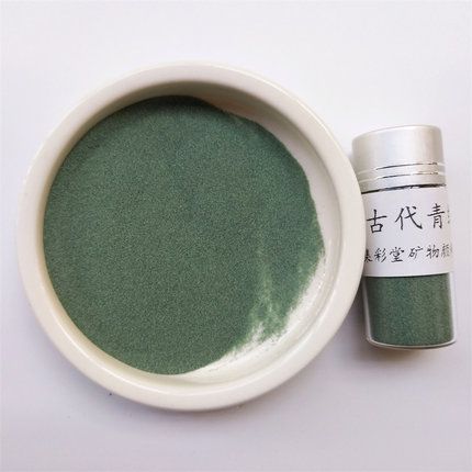 古代青绿天然矿物颜料叶绿岩彩重彩国画用集彩堂精制石色单支10克
