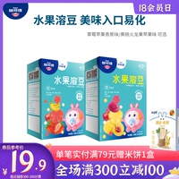 尚可诗水果溶溶豆儿童宝宝零食非益生菌酸奶送婴幼儿食谱