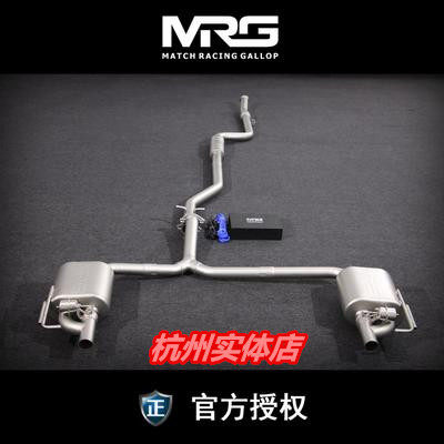 MRG 奔驰15新C系列排气管改装专用C260 C200L原装位 C级w205