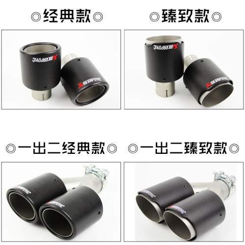 天蝎碳纤维尾喉宝马3系双出排气