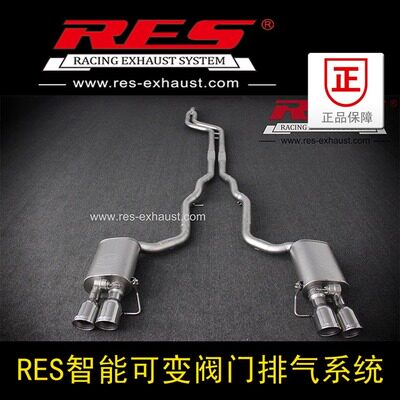 RES新5系F10 F18 520 523 528改装原装位不锈钢四出排气管
